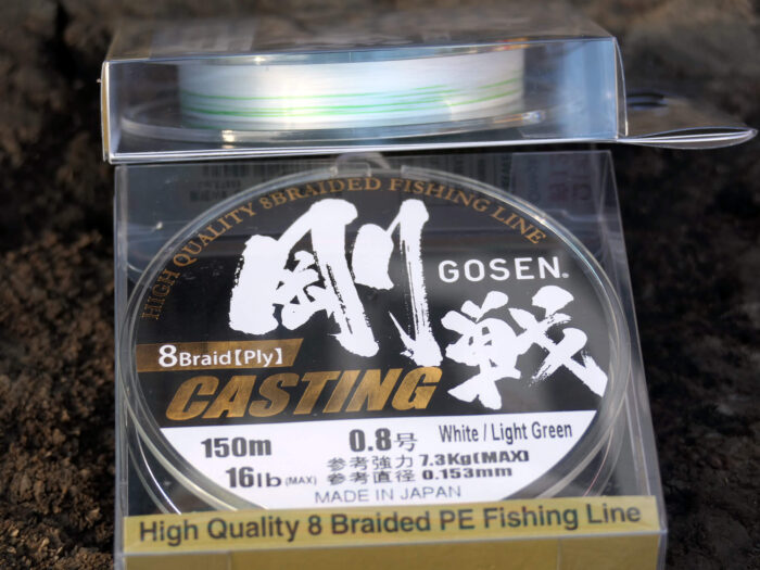 Gosen Fir Textil PE W8 Casting White/Green 150m, marime PE 2.5, 0.265mm, 18.2kg - imagine 3