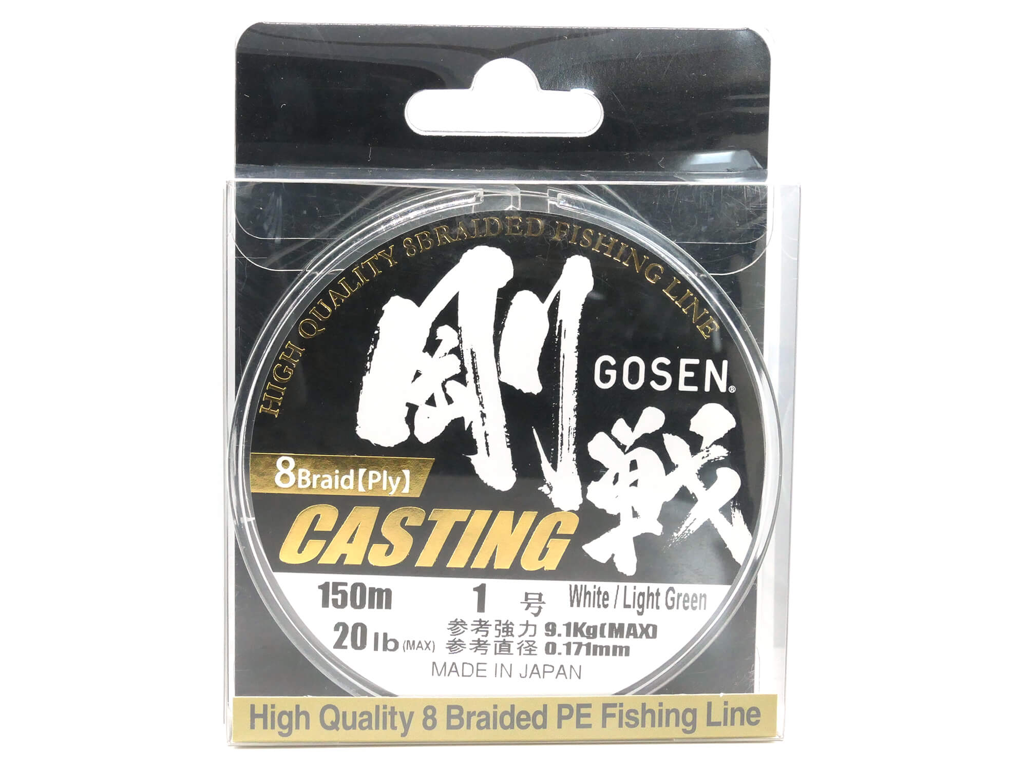 GW8CWG1510 Gosen Fir Textil PE W8 Casting White/Green 150m, marime PE 1.0, 0.171mm, 9.1kg