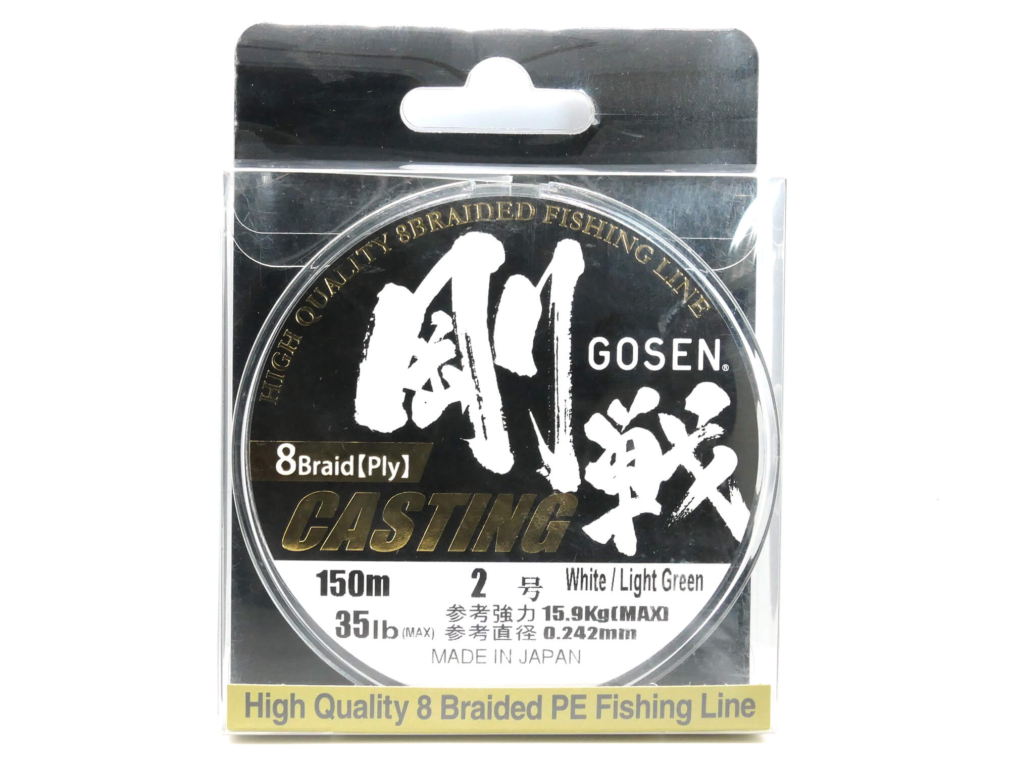 GW8CWG1520 Gosen Fir Textil PE W8 Casting White/Green 150m, marime PE 2.5, 0.265mm, 18.2kg - imagine 1