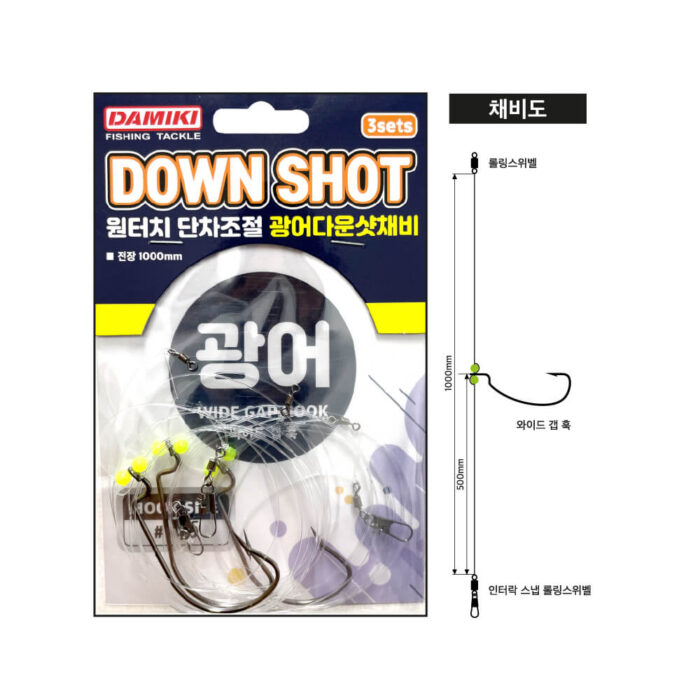 Damiki monturi drop shot Downshot Fishing Rig Set Wide Gape Offset Hook #4/0 (3buc/set) - imagine 3