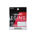 Gosen Fir Fluorocarbon Answer Egging Leader FC, 30m, #2.0 PE, 0.235mm, rezistenta 3.63kg - imagine 5
