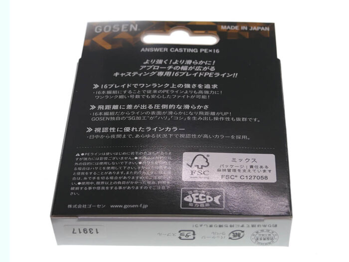Gosen Fir Textil Answer Casting PE X16 Light Green 150m, marime PE #1.0, 0.165mm, 10.5kg - imagine 7
