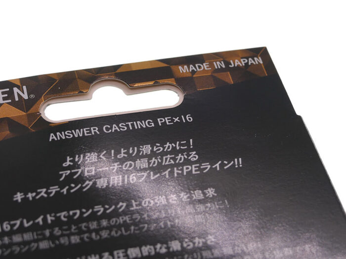 Gosen Fir Textil Answer Casting PE X16 Light Green 150m, marime PE #1.0, 0.165mm, 10.5kg - imagine 6